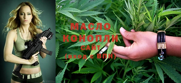 гашишное масло Ступино